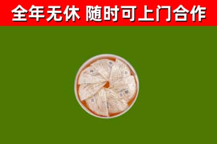库车市回收燕窝