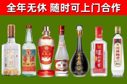 库车市烟酒回收名酒系列.jpg