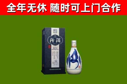 库车市烟酒回收汾酒.jpg