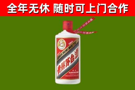 库车市烟酒回收飞天茅台酒.jpg