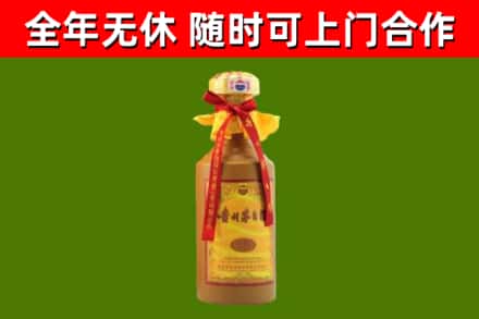 库车市烟酒回收15年茅台酒.jpg
