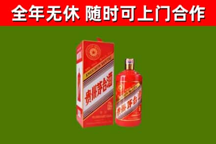 库车市烟酒回收生肖茅台酒瓶.jpg