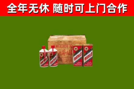 库车市烟酒回收80年代茅台酒.jpg