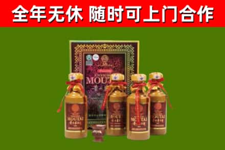 库车市烟酒回收50年茅台酒.jpg