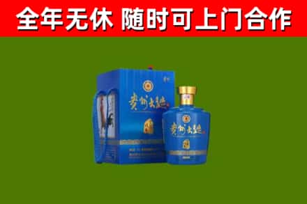 库车市烟酒回收贵州大曲.jpg