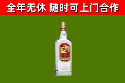 库车市回收尖庄酒