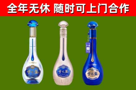 库车市回收梦之蓝