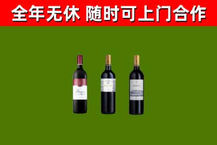 库车市回收拉菲红酒