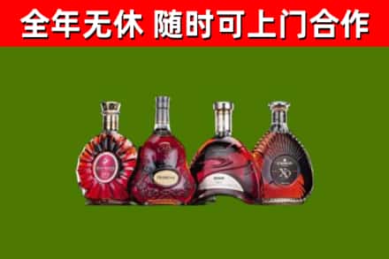 库车市回收老洋酒