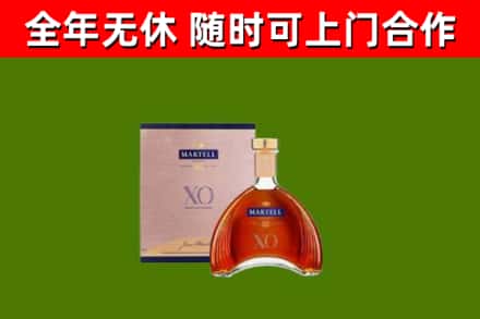 库车市回收马爹利洋酒