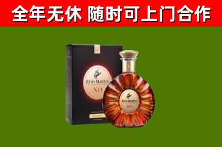 库车市回收人头马洋酒
