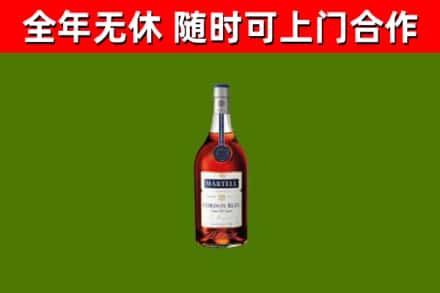 库车市回收蓝带洋酒