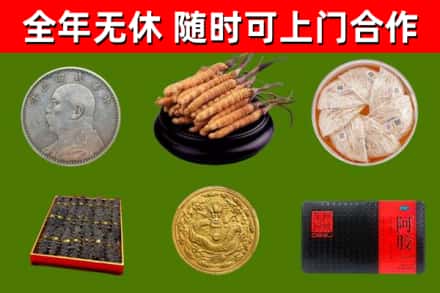 库车市回收礼品